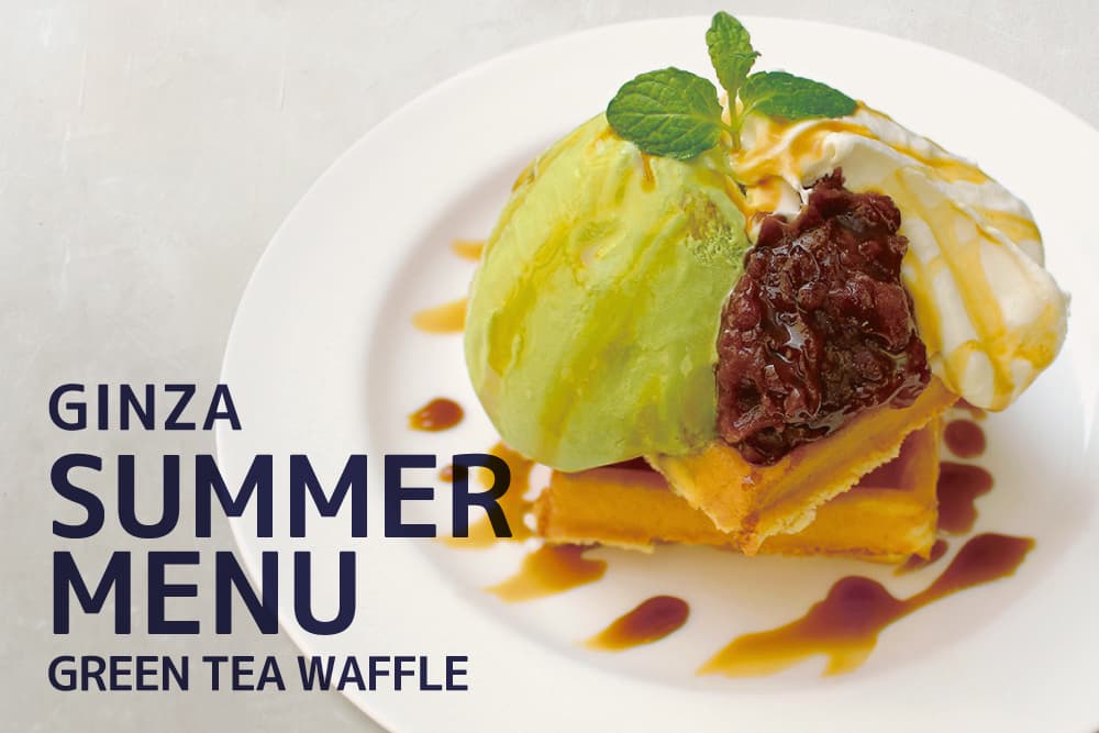 NOA CAFE : 夏の季節限定メニューが始まります！詳細写真