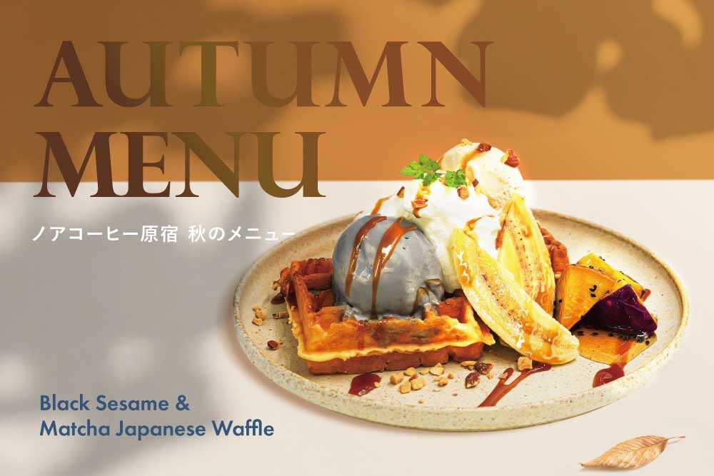 NOA COFFEE HARAJUKU : 10/1より秋の季節限定メニュー！詳細写真