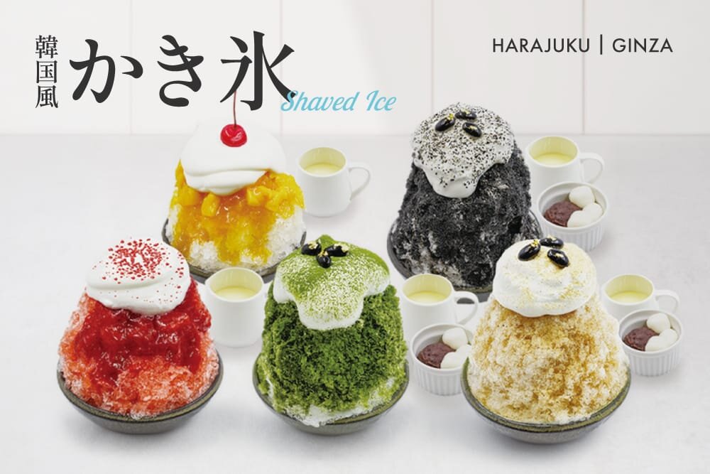 GINZA | HARAJUKU | MATCHA SALON : 夏季限定かき氷スタート！詳細写真