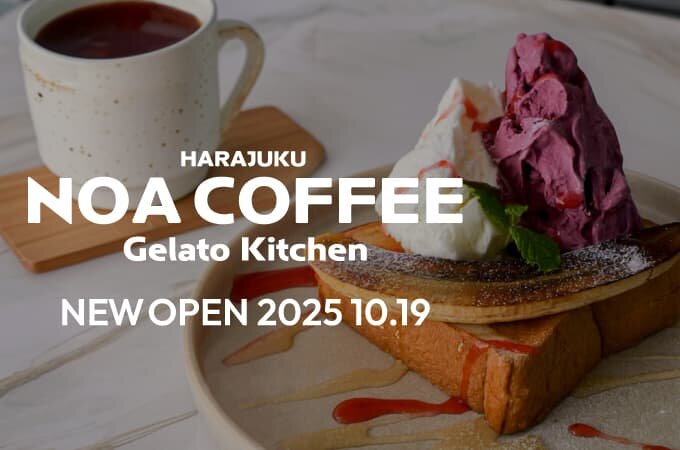 【NEW OPEN】原宿竹下通りにジェラート工房併設のカフェがOPEN！詳細写真