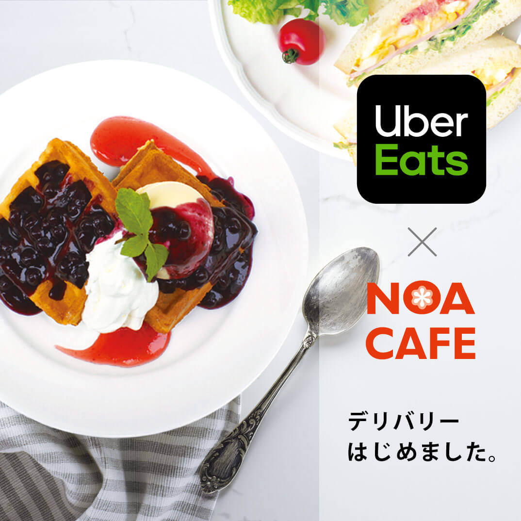 uber_cafe2.jpg