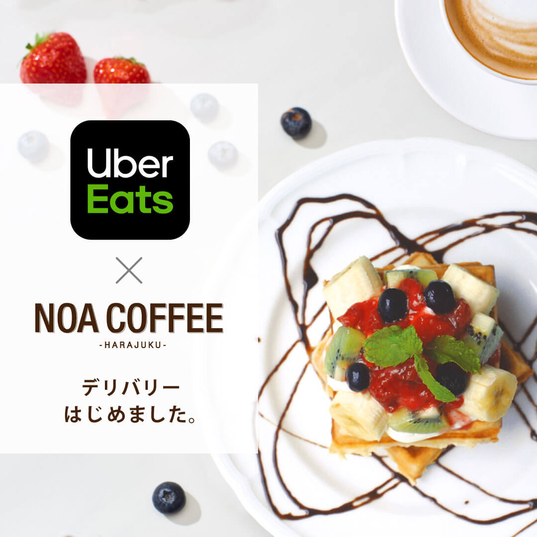 uber_coffee.jpg